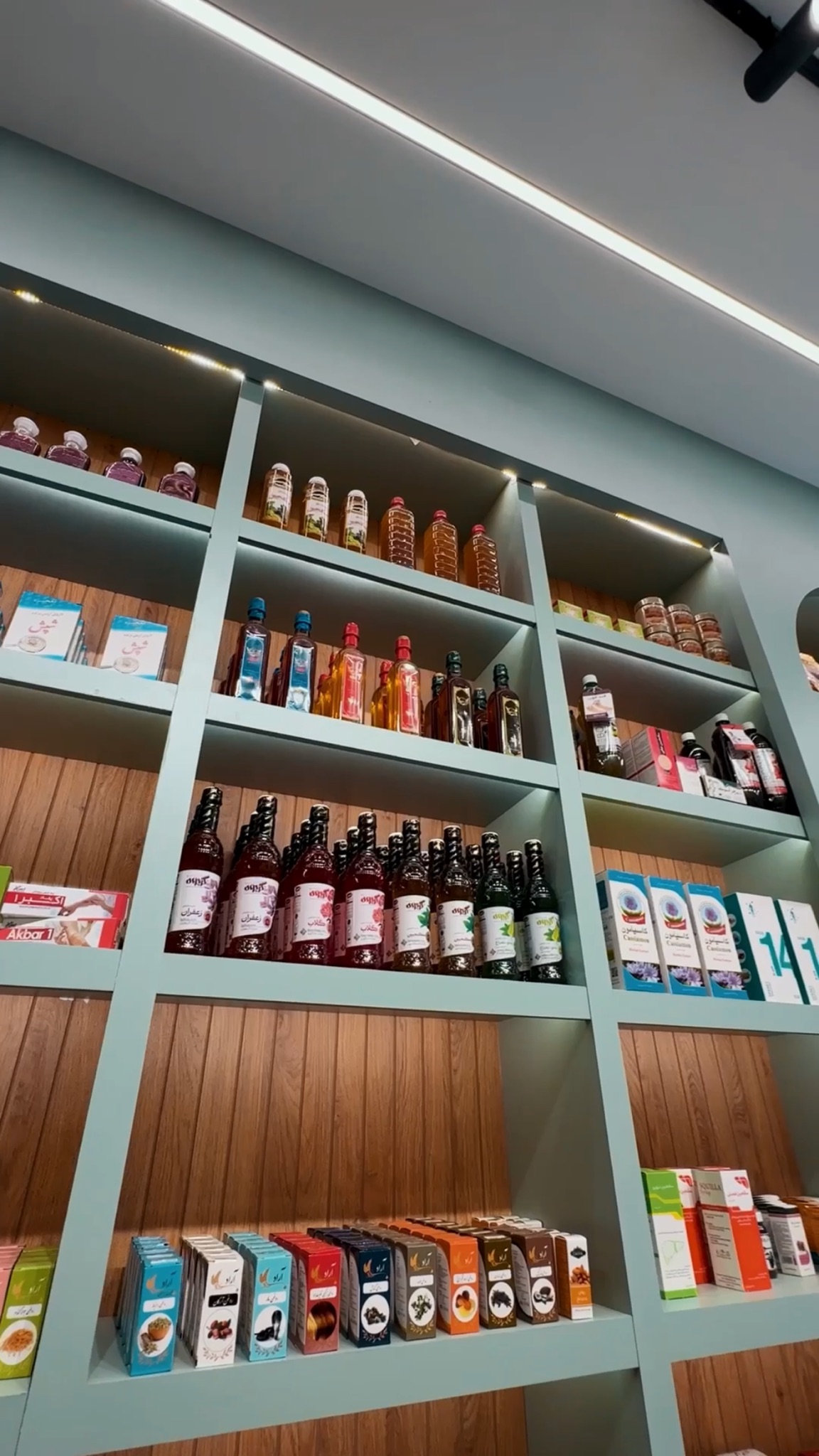 عطاری تسکین (گیاهان دارویی تسکین)