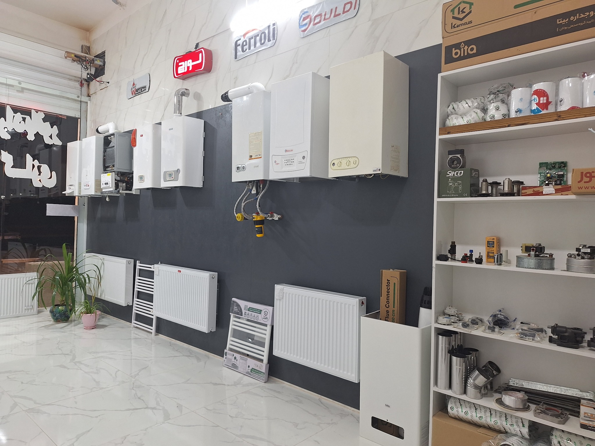 نمایندگی تعمییرات فروش نصب پکیج فولادشهر