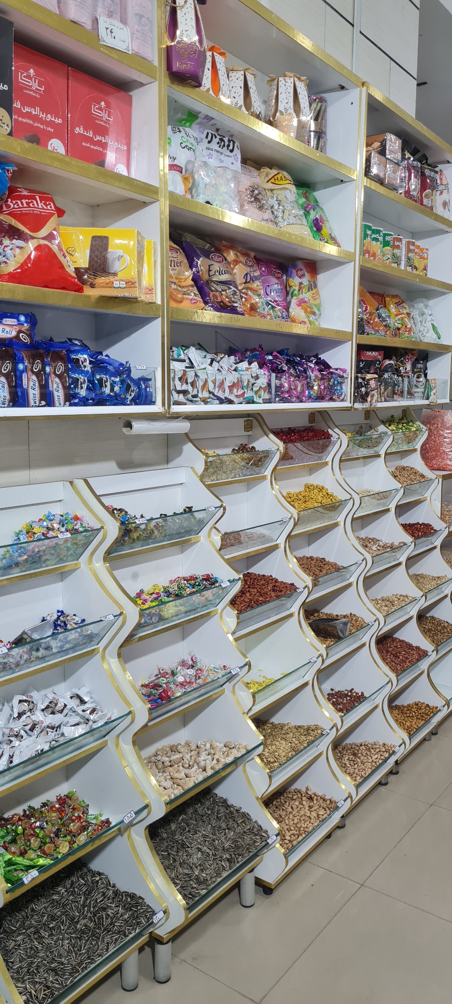 عمده خرده خشکبار