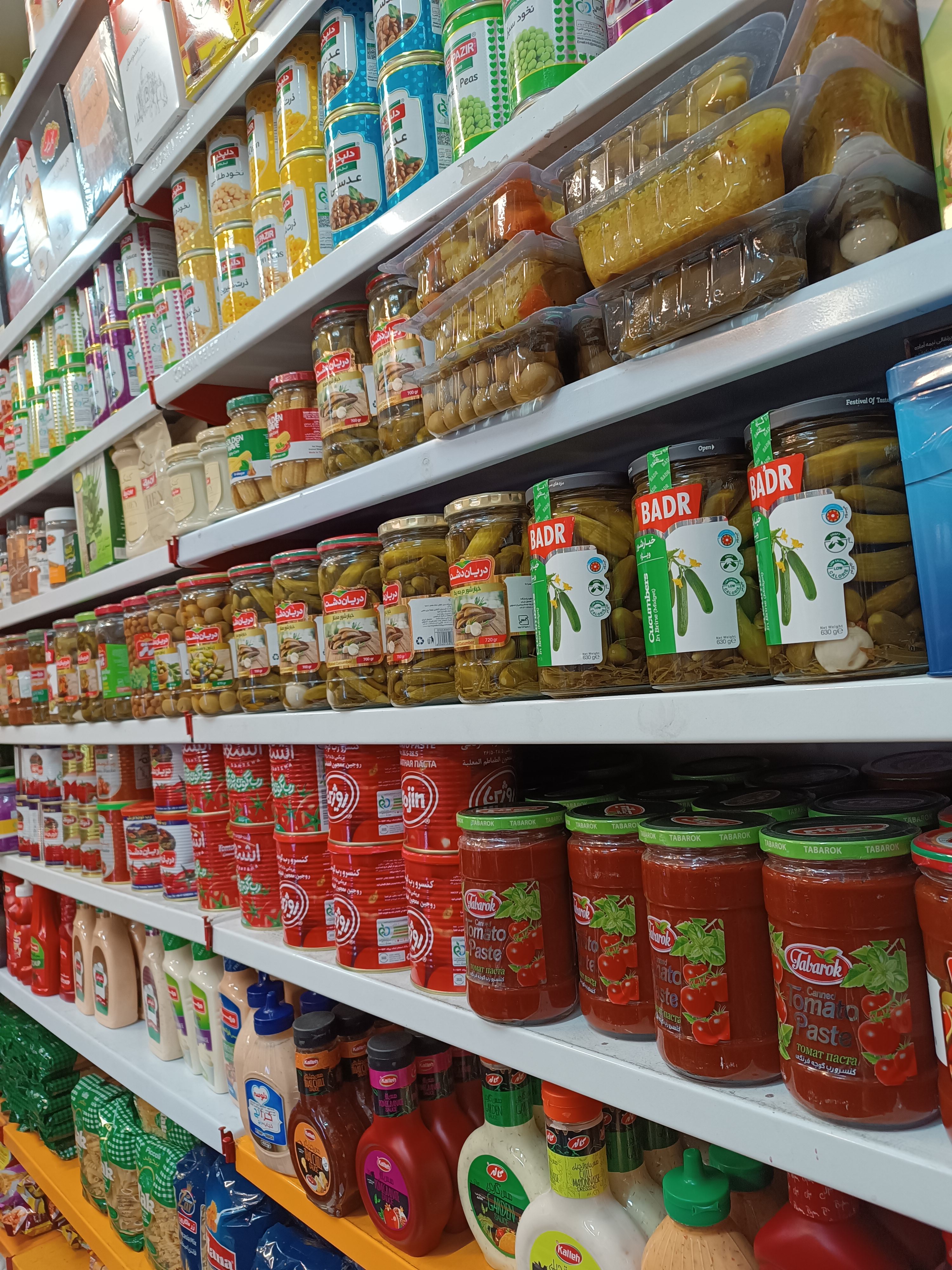 سوپر مارکت نادری