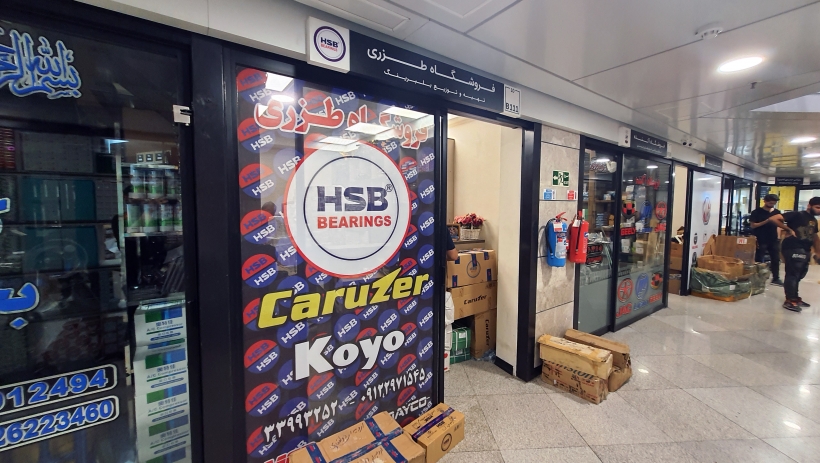 بلبرینگ مارکت