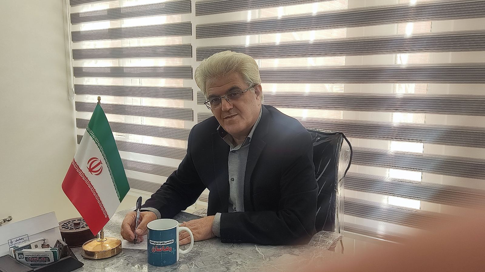 مرکزتخصصی مشاوره ازدواج