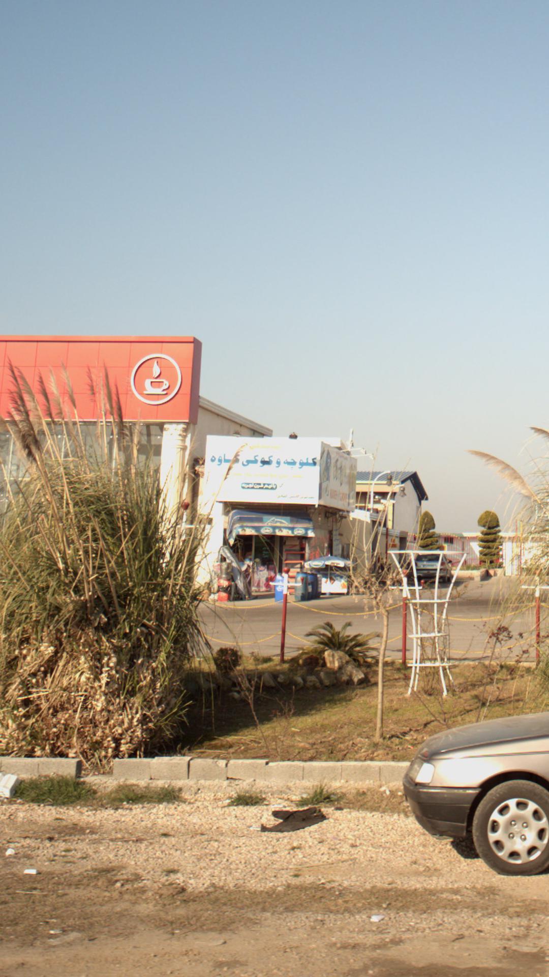 کلوچه وکوکی کاوه