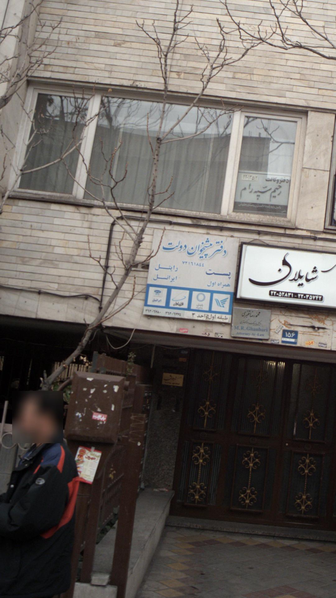 دفتر پیشخوان دولت ظفر