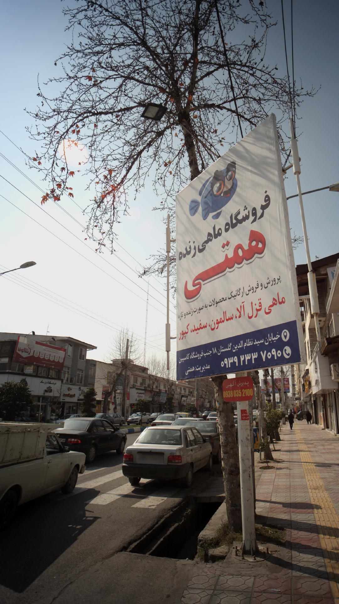 کلینیک دندانپزشکی تیکا