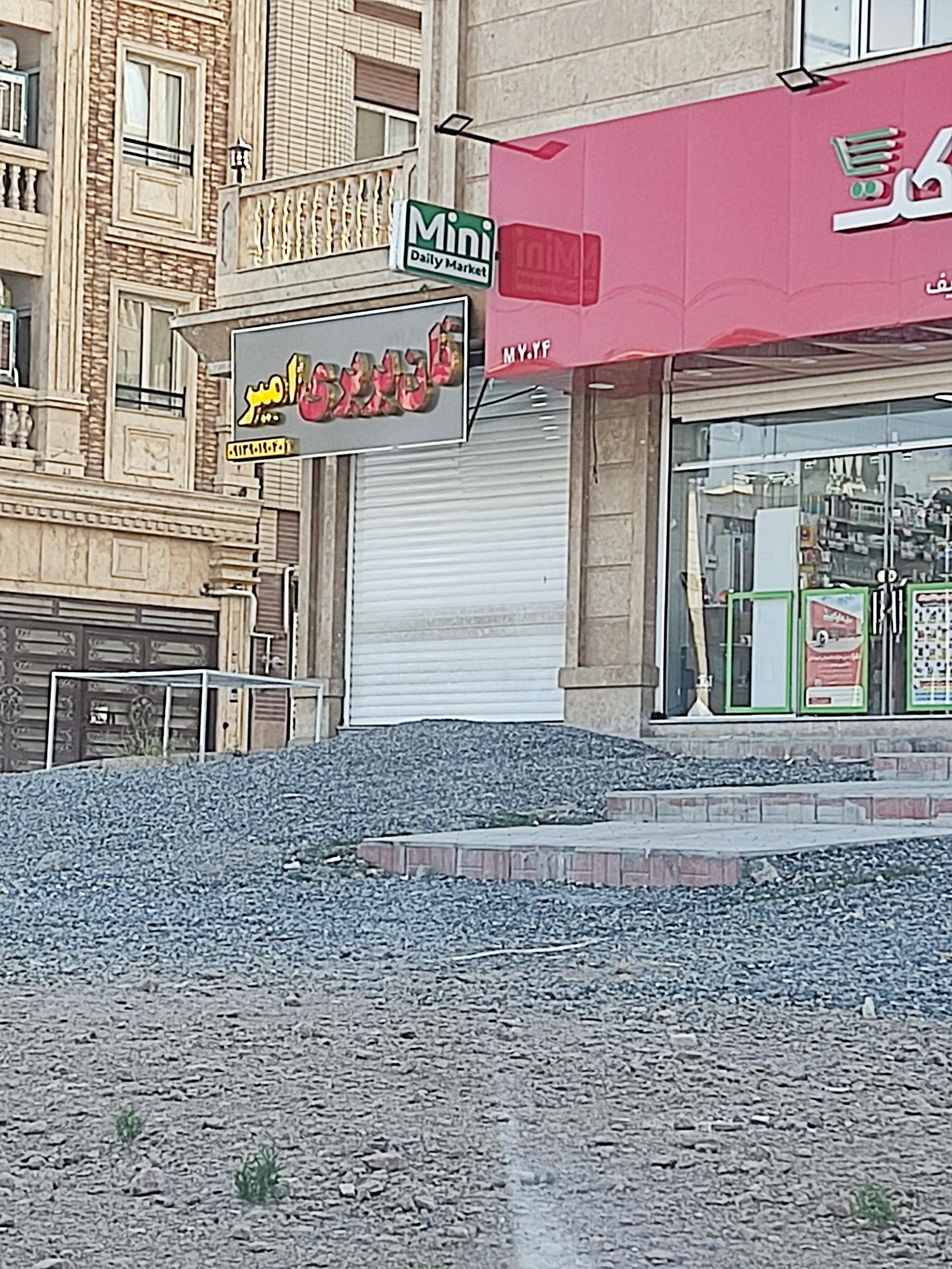 نانوایی گل
