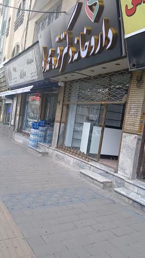 داروخانه شبانه روزی