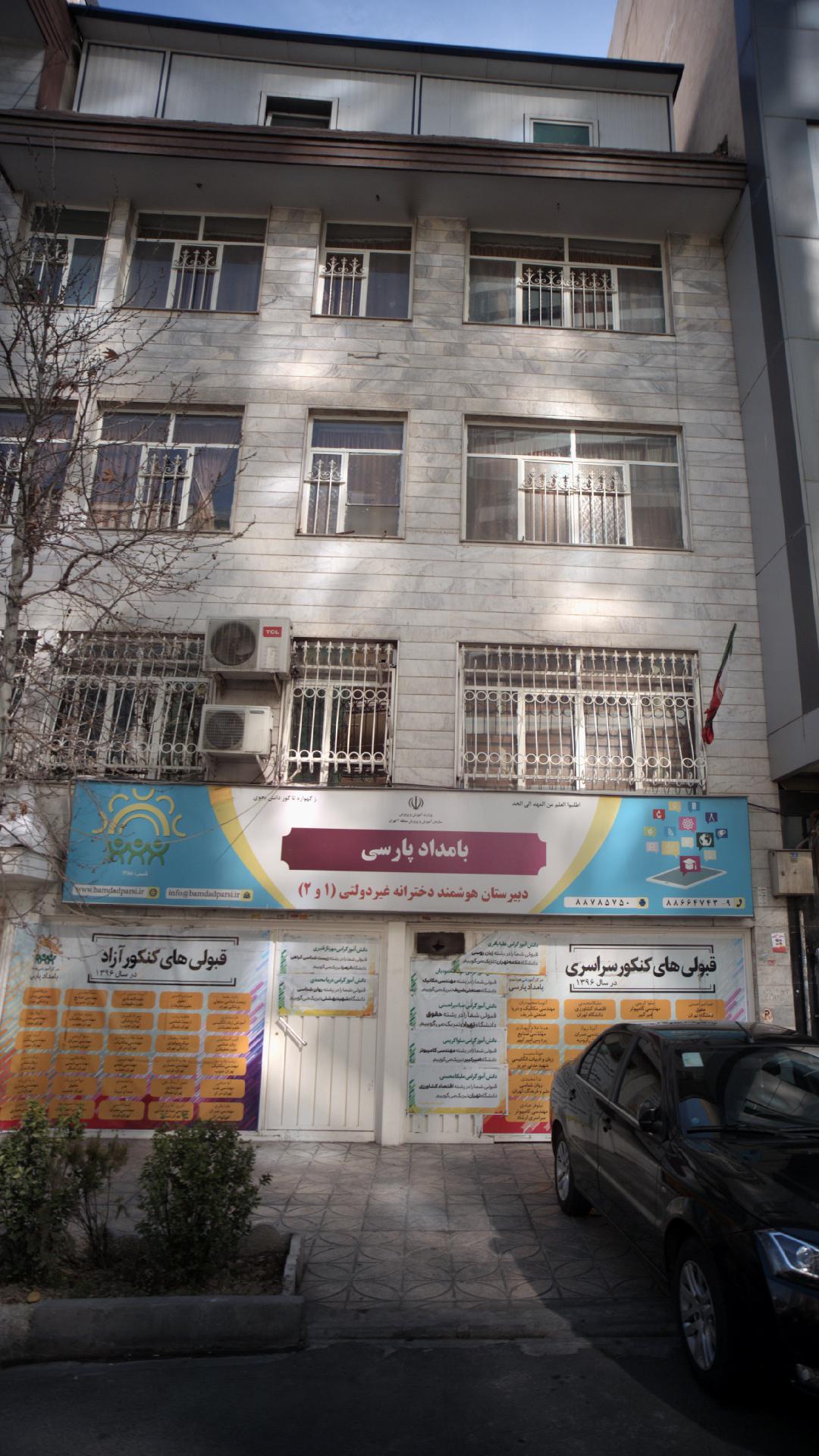 نان سحر