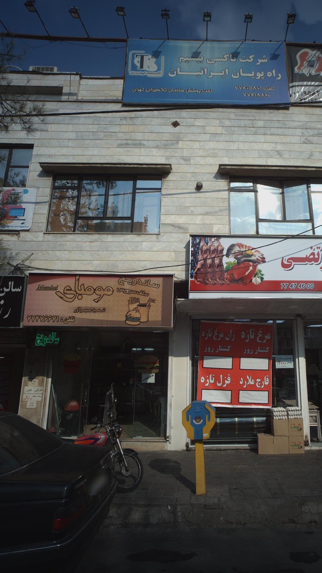 ساندویچ مومبای