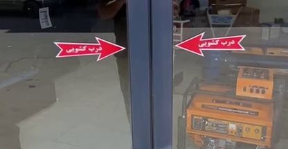 فروش موتوربرق دیزل ژنراتور.فروشگاه چشمه