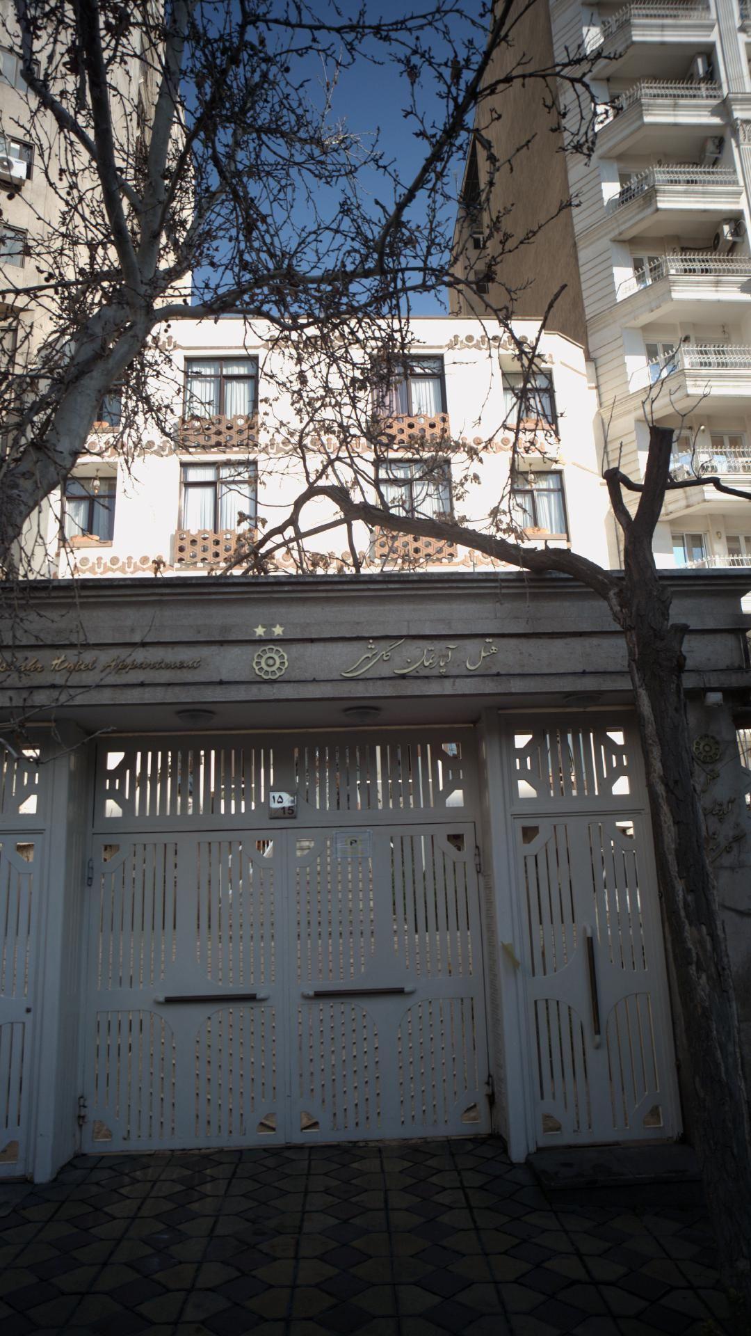 هتل آپارتمان گلشهر