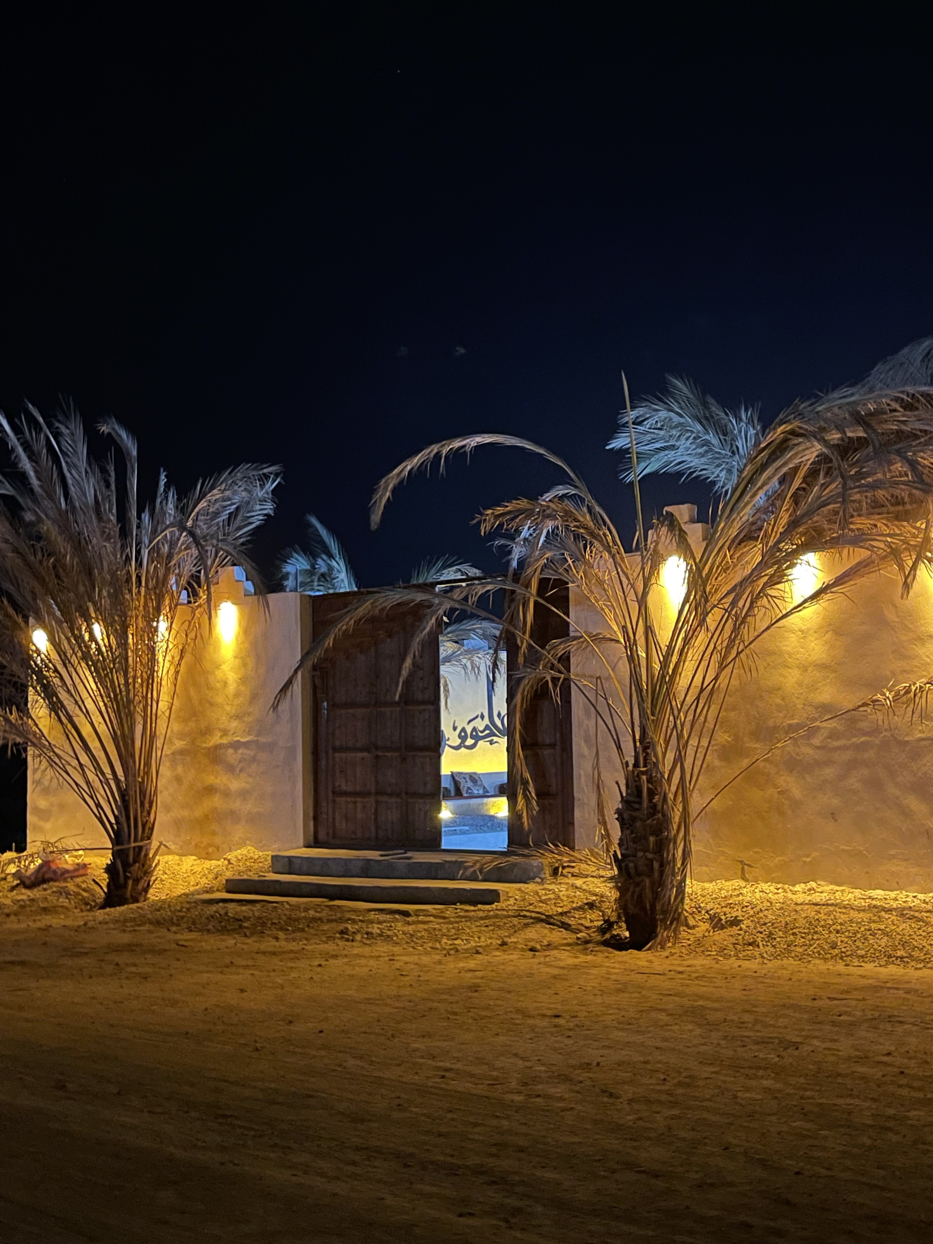 اقامتگاه ناخوو