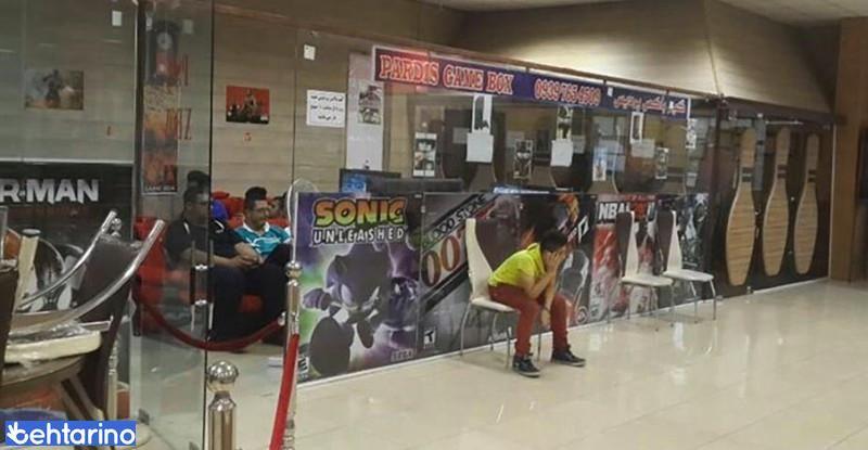 بولینگ پردیس