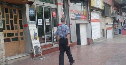 لوازم یدکی شهریاری