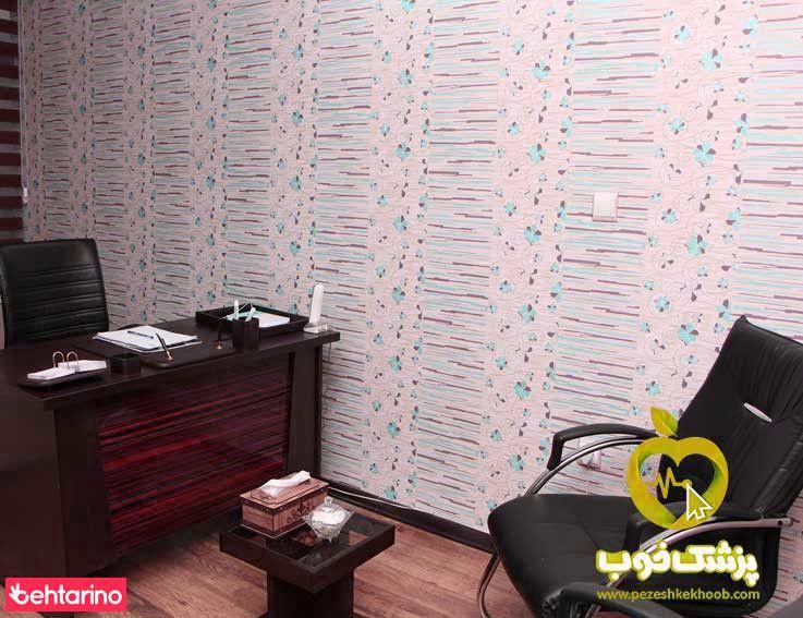 مرکز مشاوره روشنگر