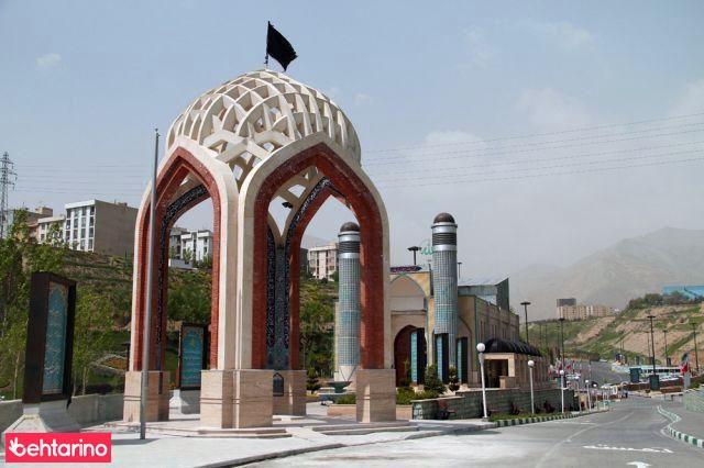 مسجد پارک نهج البلاغه