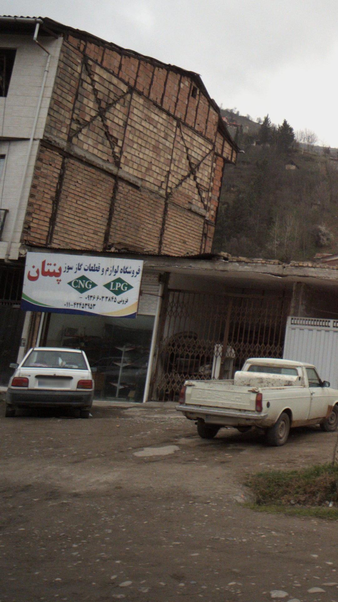 فروشگاه لوازم و قطعات پنتان