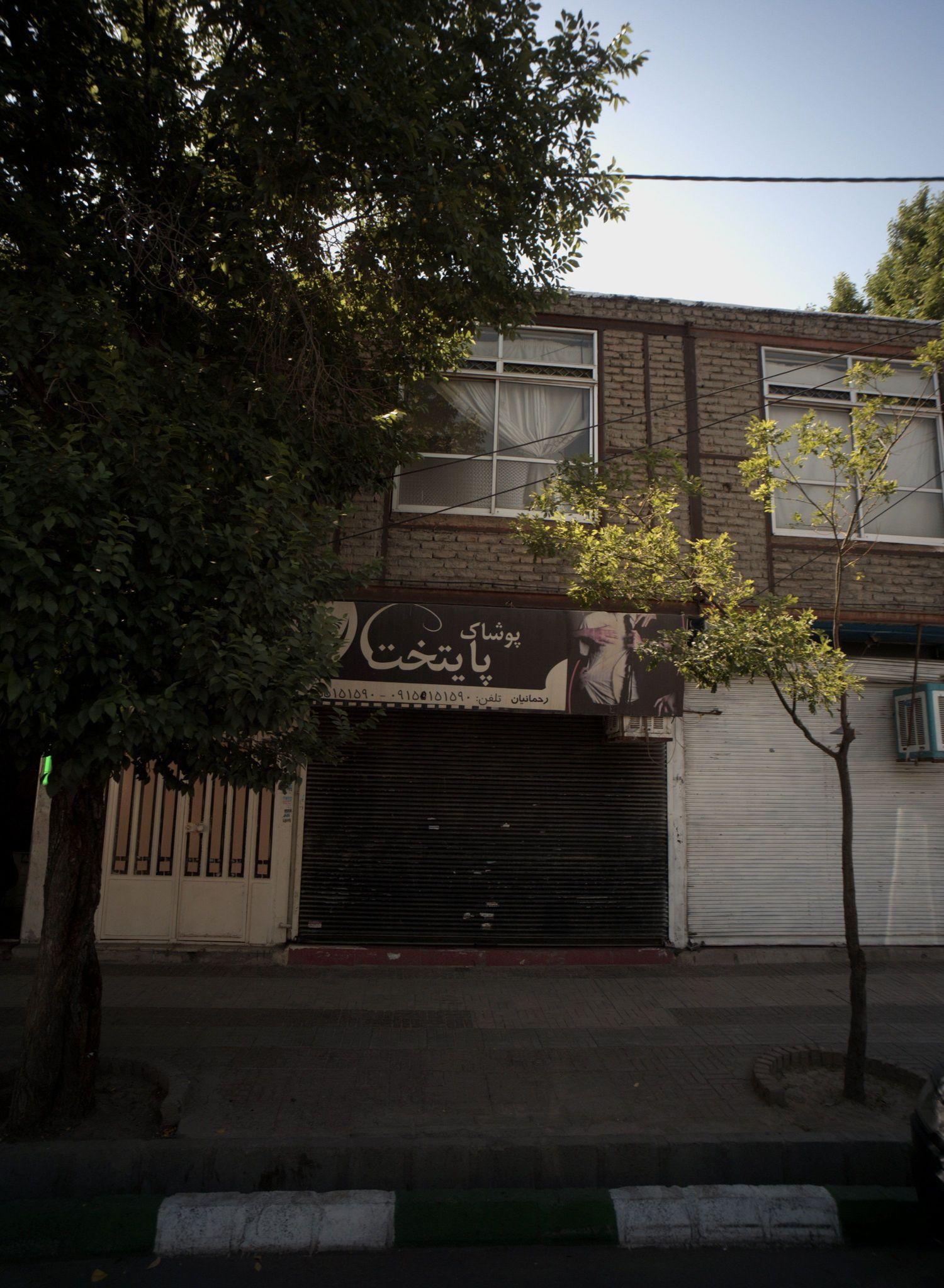 پوشاک پایتخت