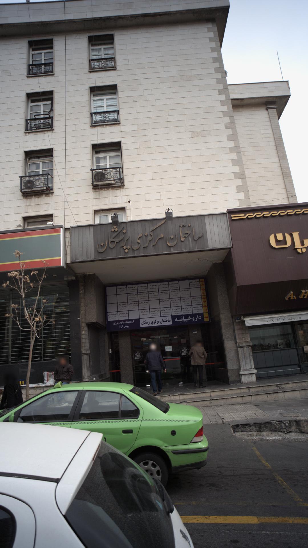 دکتر حسین اسدیان