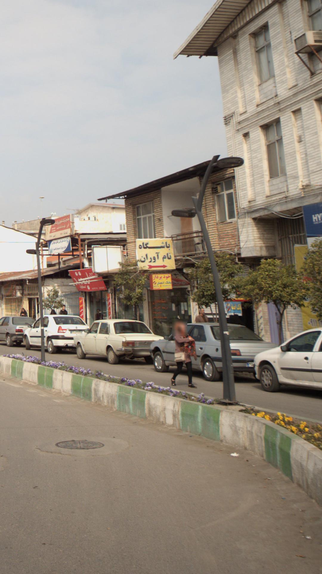 خودپرداز بانک انصار