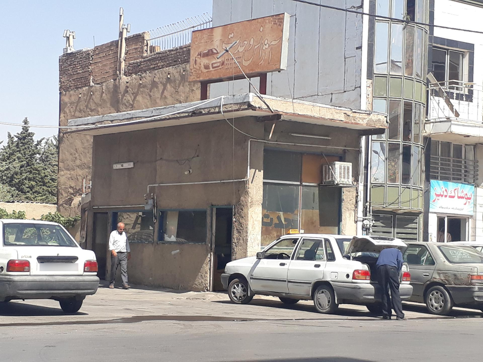 آژانس مسافرتی جاده ابریشم