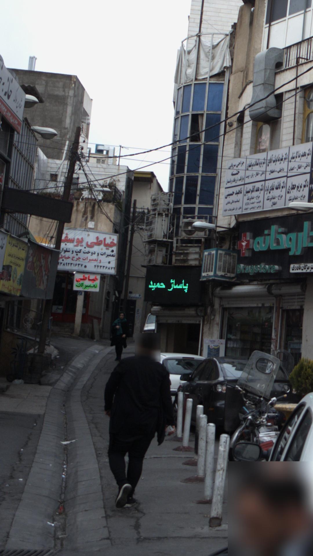 خیاطی یوسف