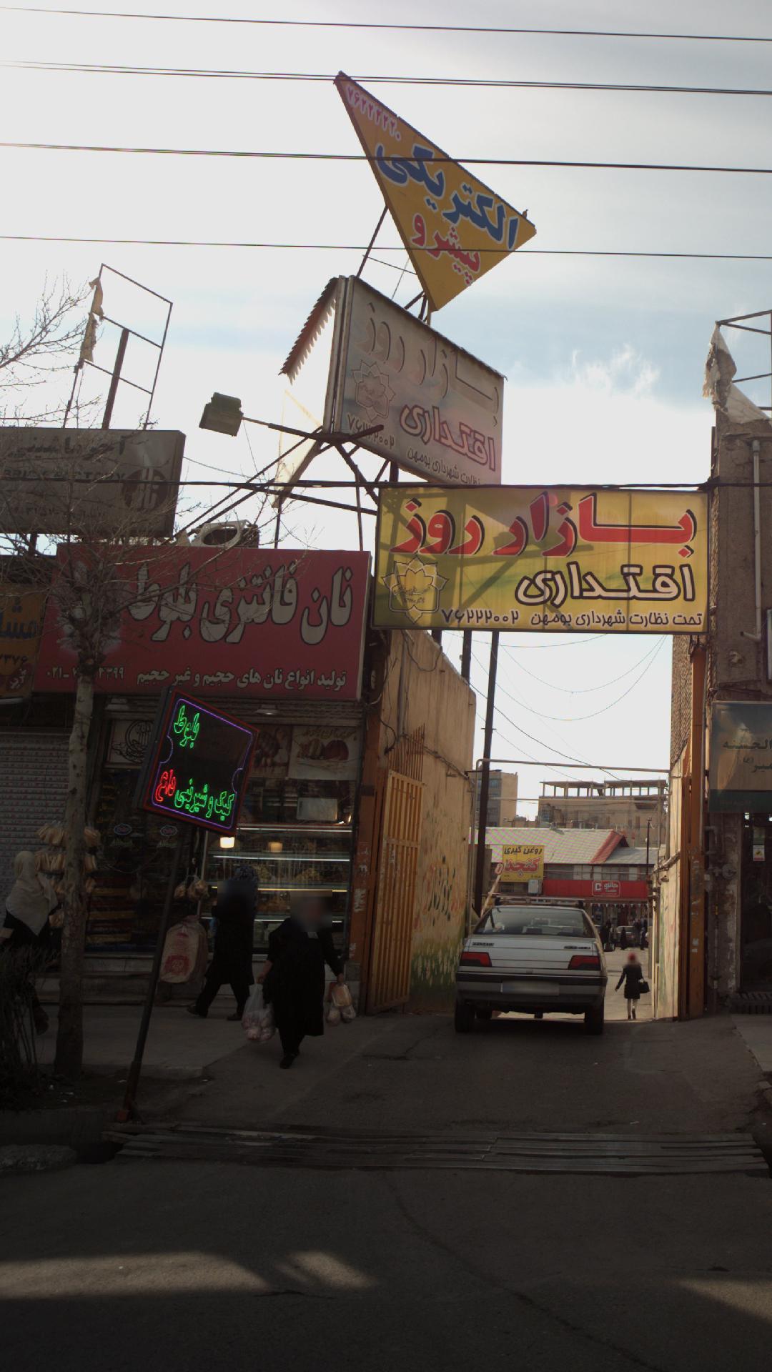 نان فانتزی بلوط