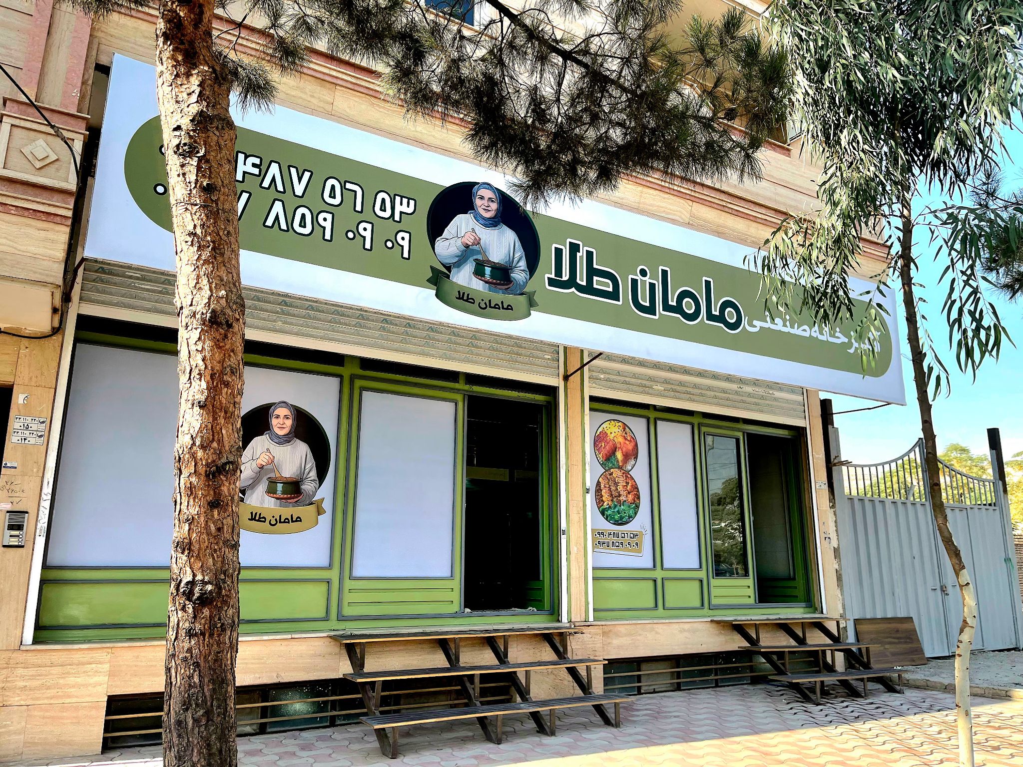 خدمات چاپ  ایده آرا پاکدشت