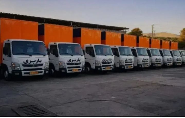 باربری اثوابچی