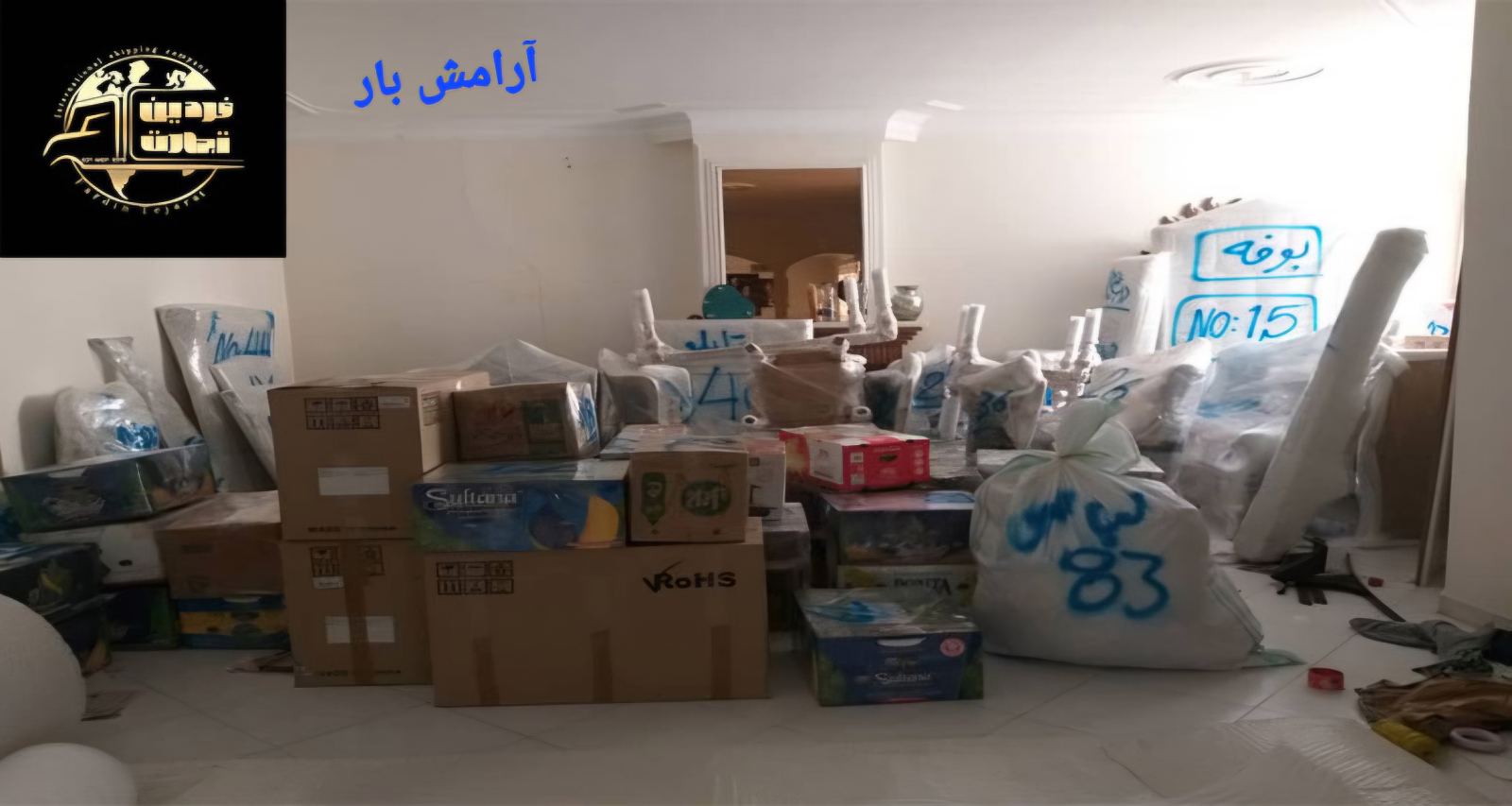 باربری آرامش بارحمل اثاثیه منزل دراصفهان