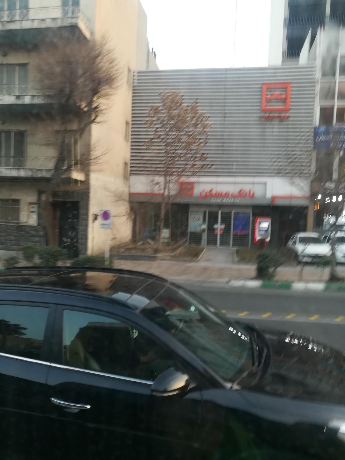 بانک مسکن ( کد 2545 )