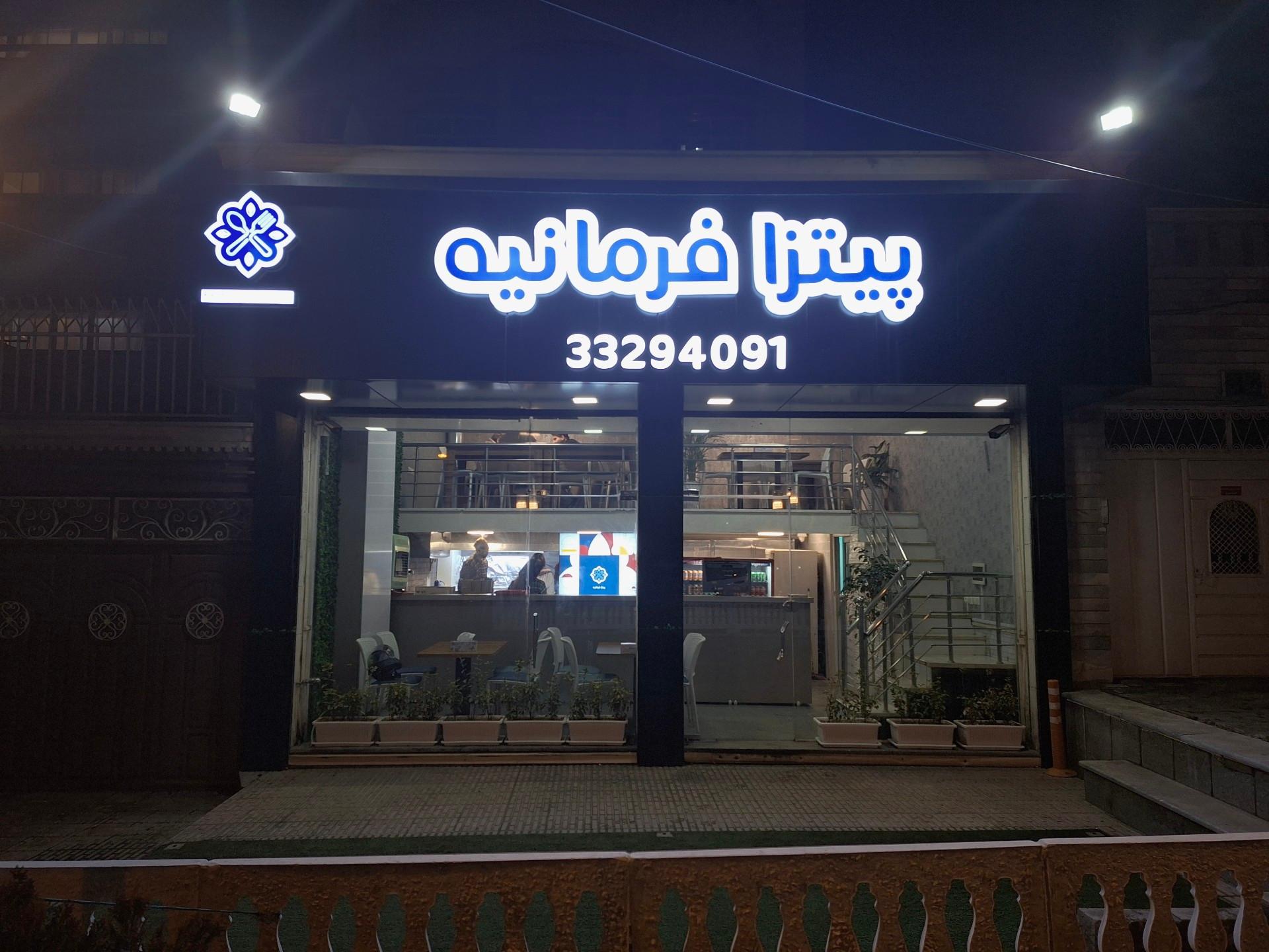 همبرگر خانگی بست