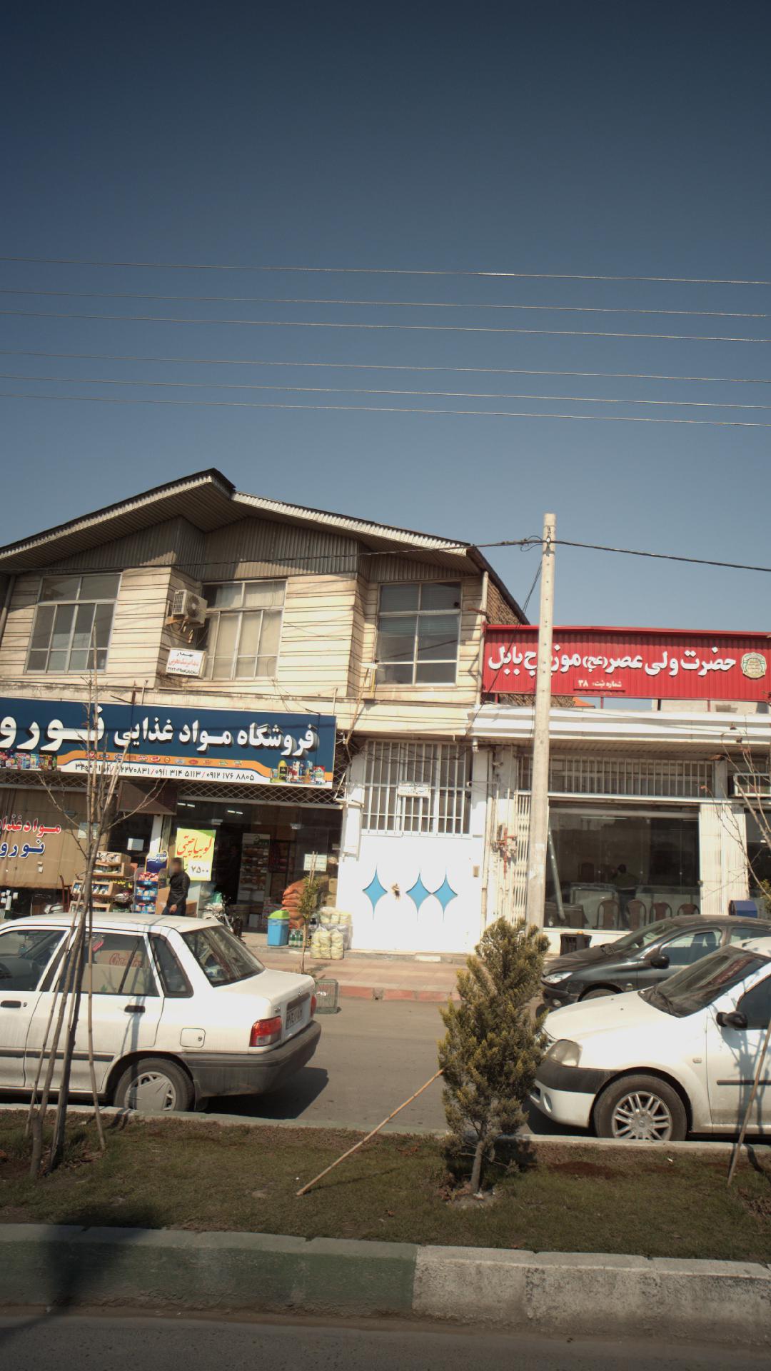 دکتر چالی زاده