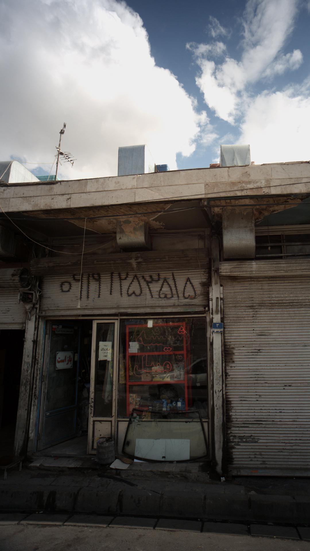 شیشه اتومبیل