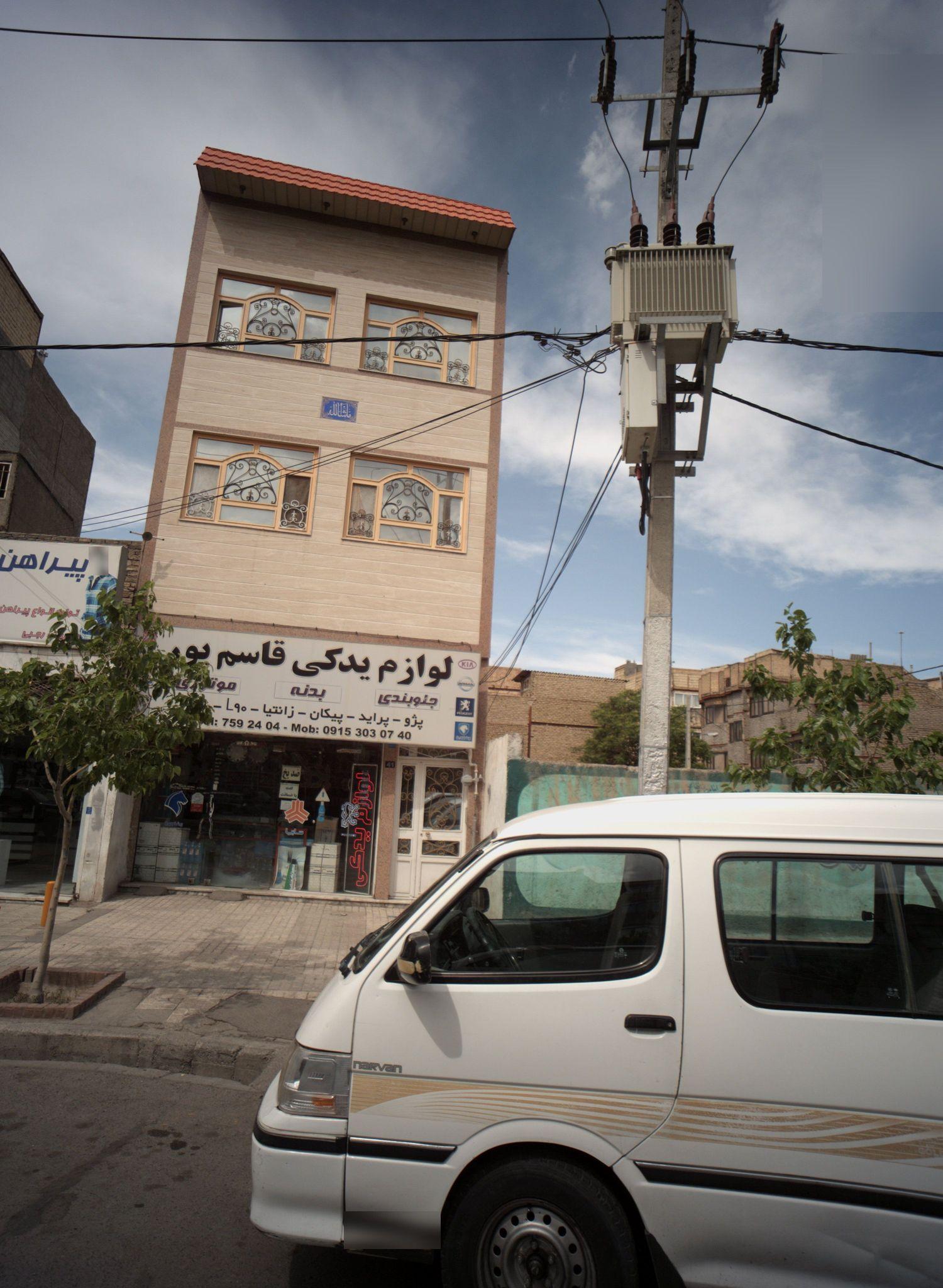 لوازم یدکی قاسم پور