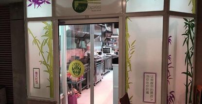 رستوران آسیایی نیدا اکسپرس 