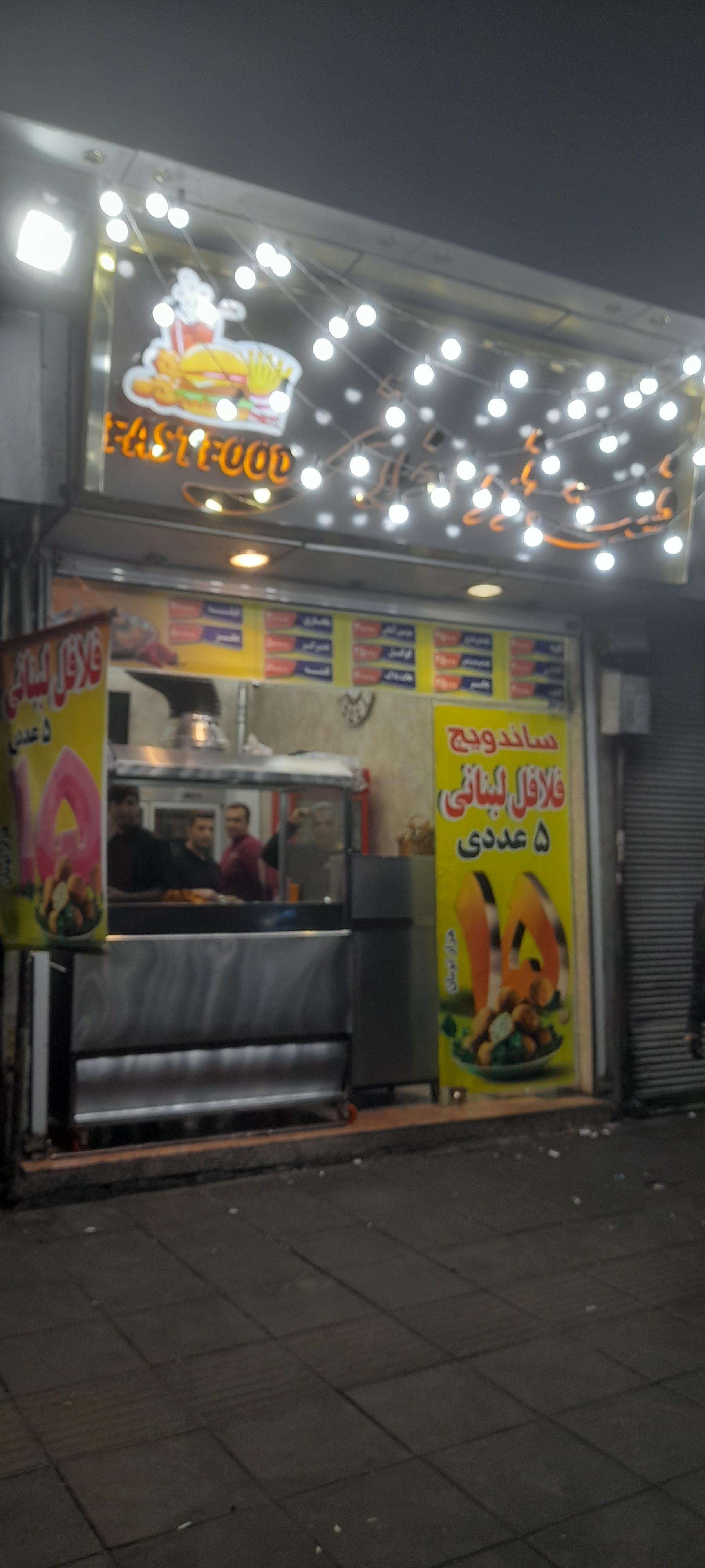 اسپرلوس