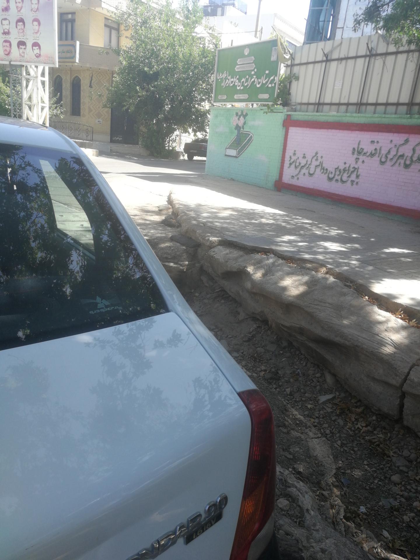 پیش دبستانی و دبستان حاج نظام جواهری