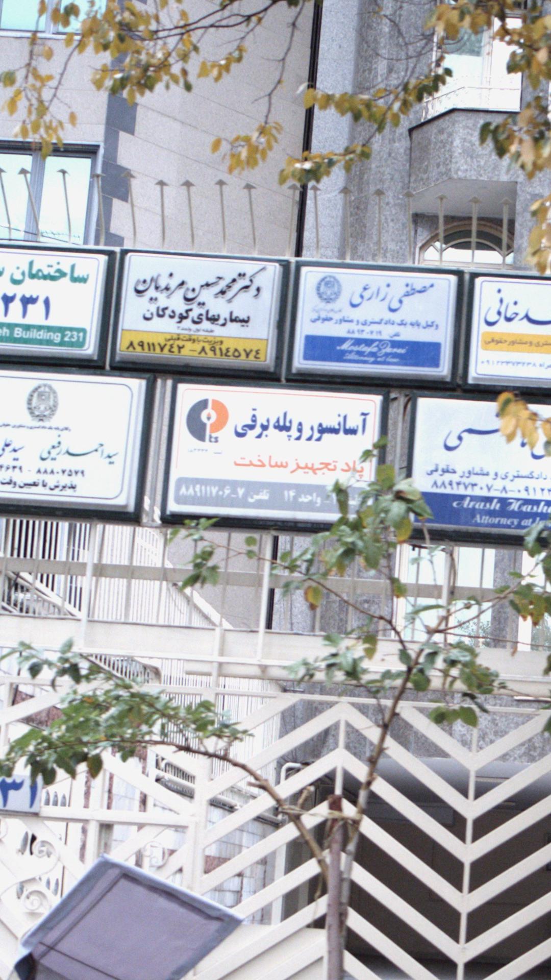 آسامسور وپله برقی