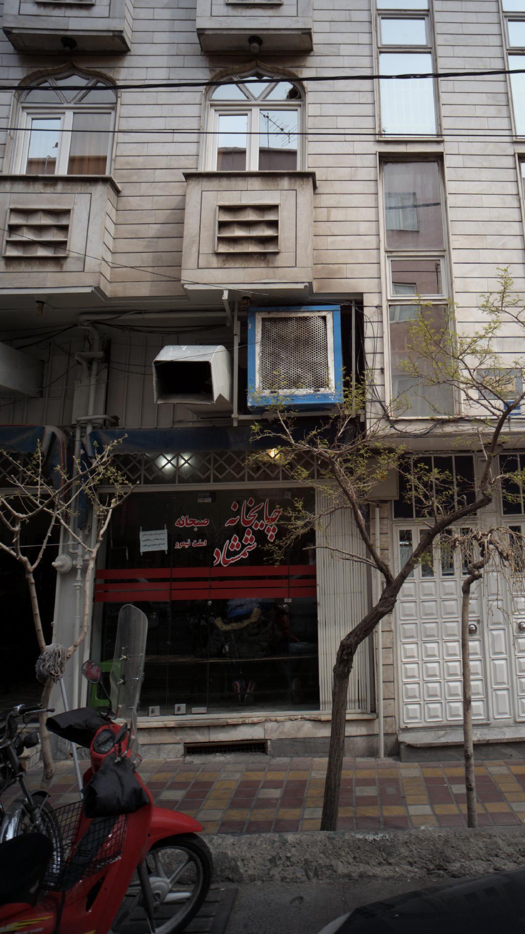 چایخانه طاها