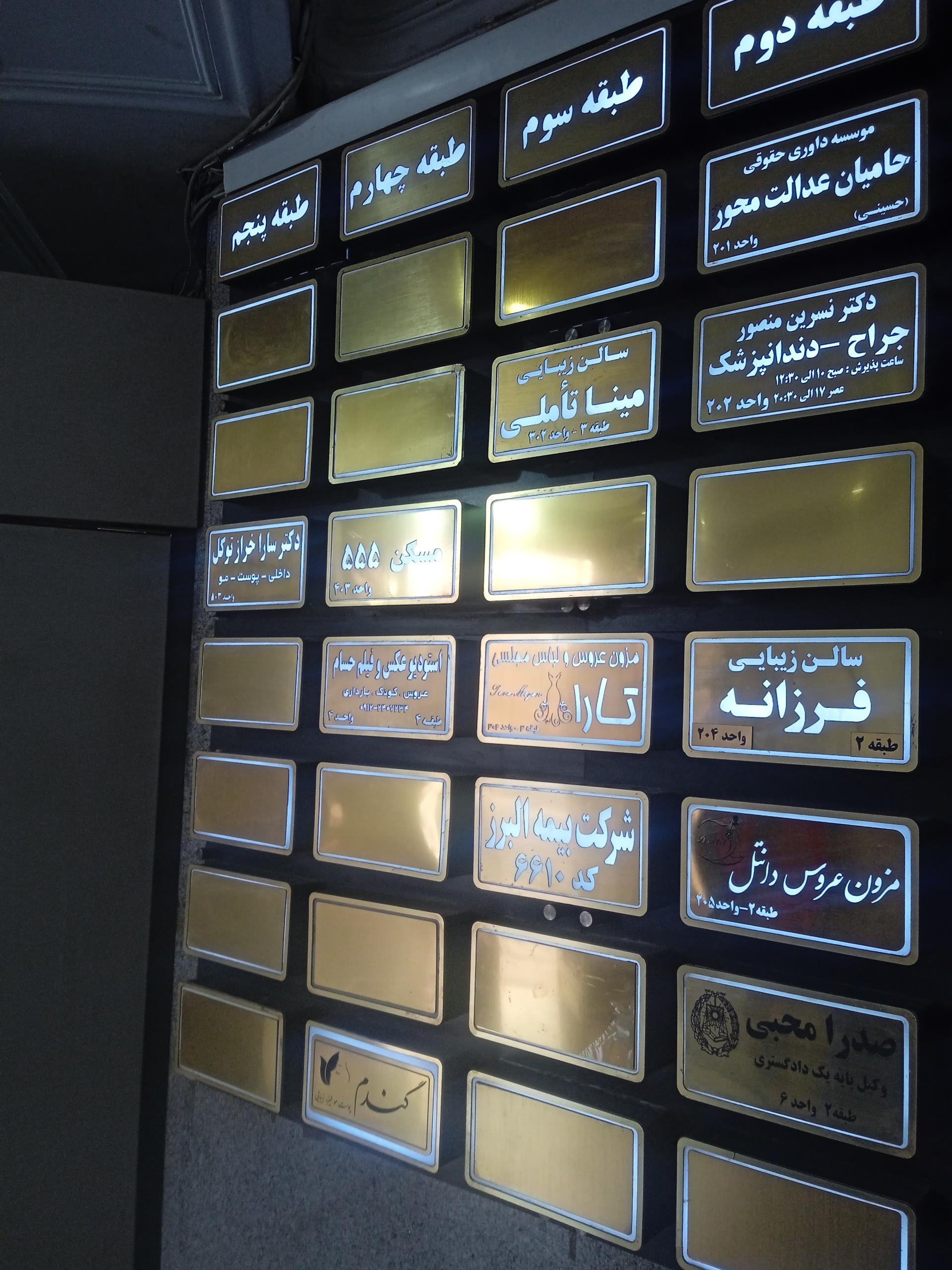 پوشاک زنانه هفت