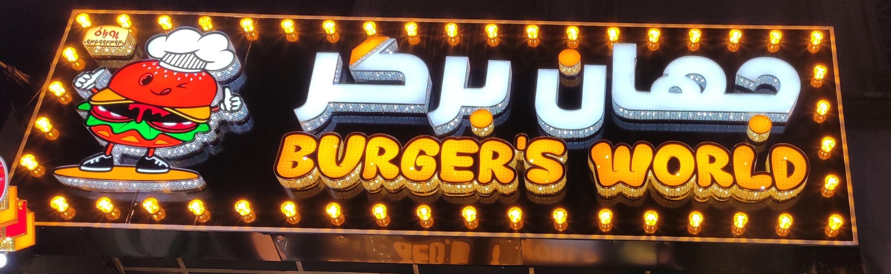 سبزی مارکت گرین لند