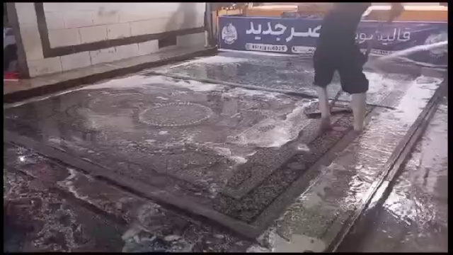 قالیشویی عصر جدید