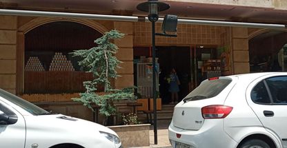 شیرینی سرای جامعی