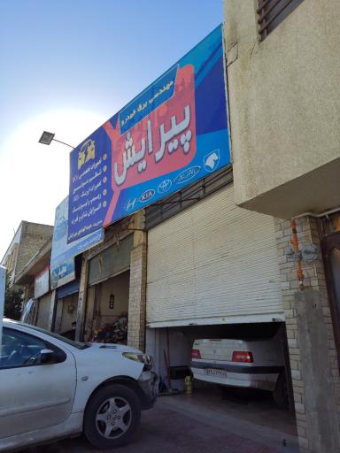 خدمات برق خودرو هادی پیرایش
