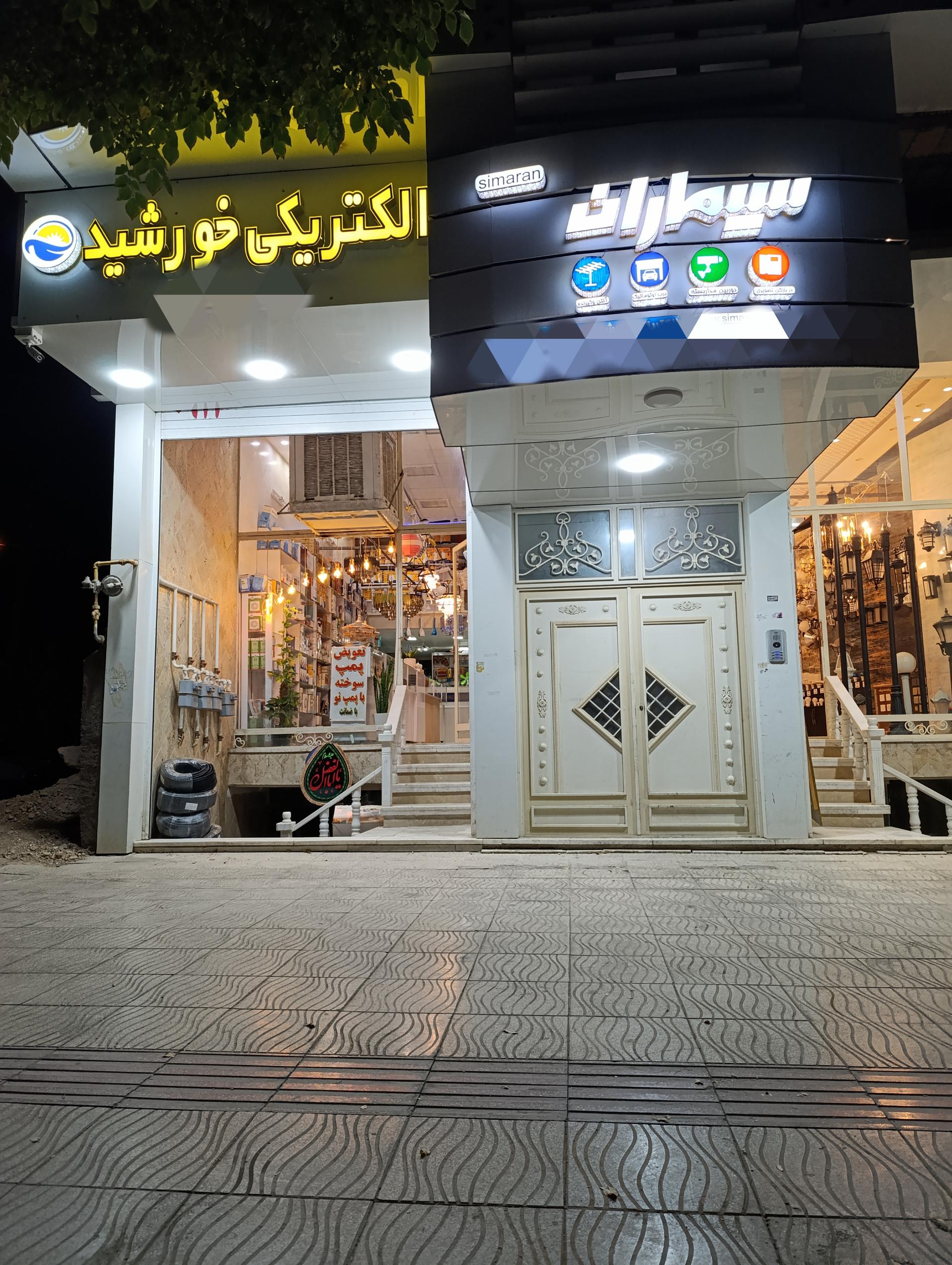 کالای برق و ‌روشنایی نور