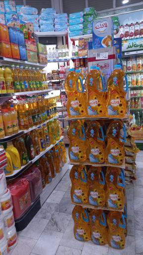 سوپر مارکت محله