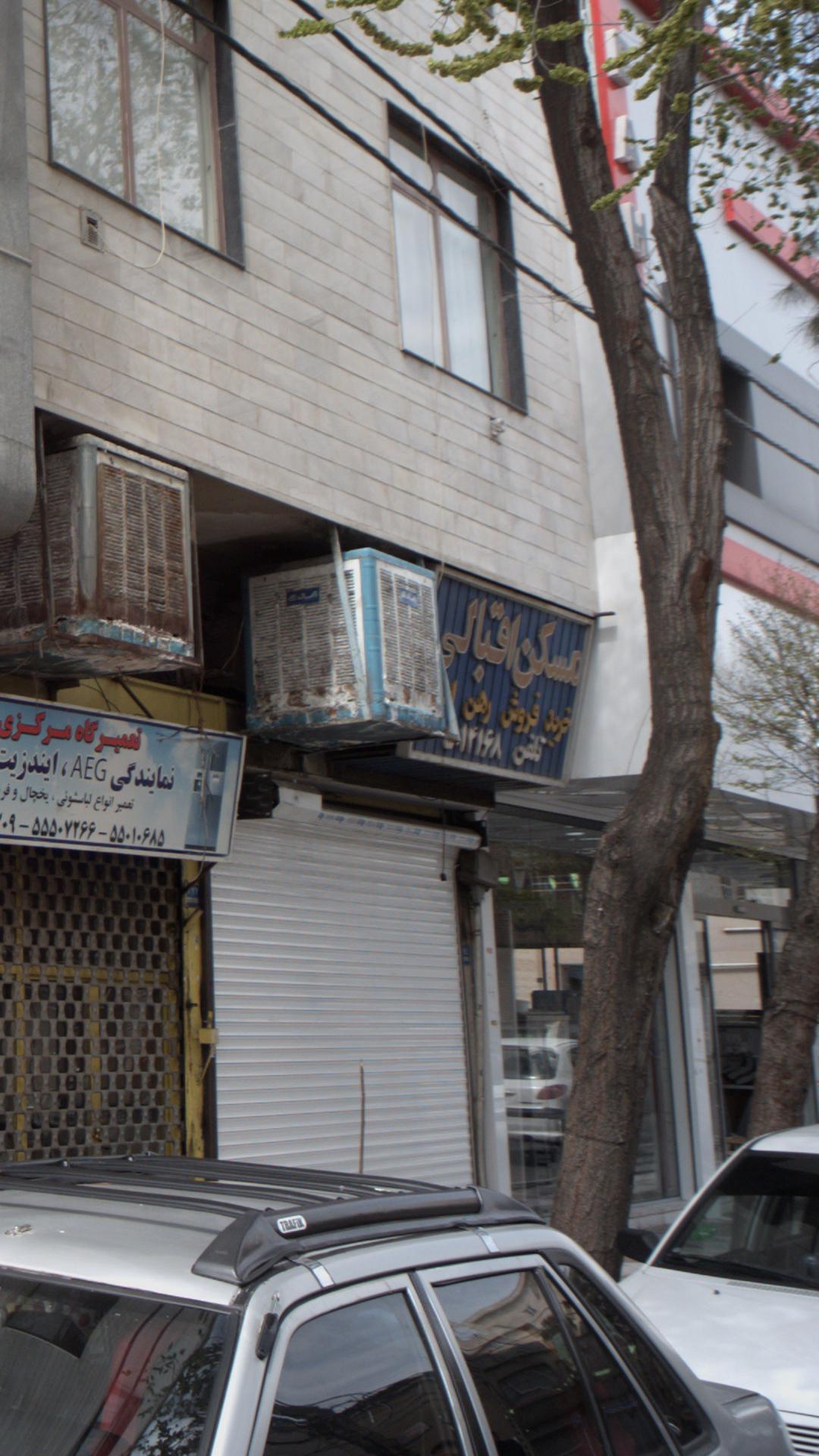 مسکن رهبر
