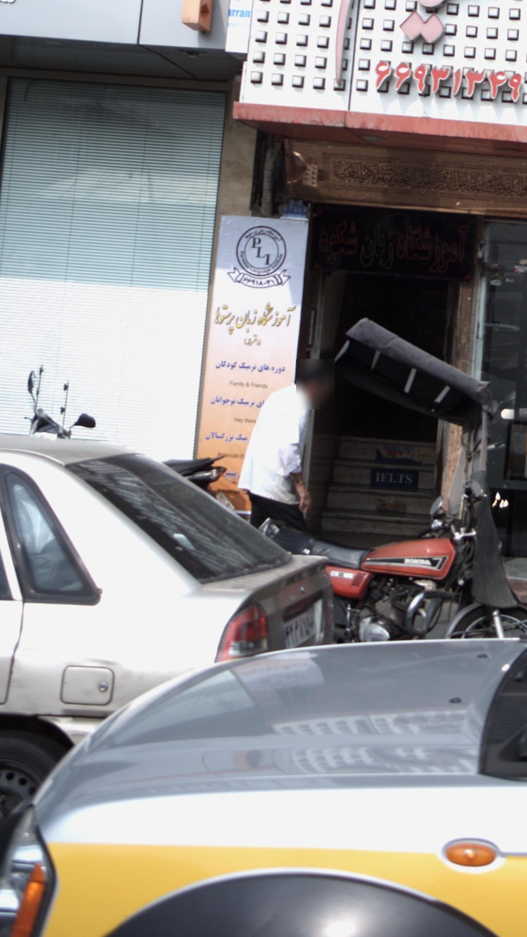 آموزشگاه زبان پرستوها