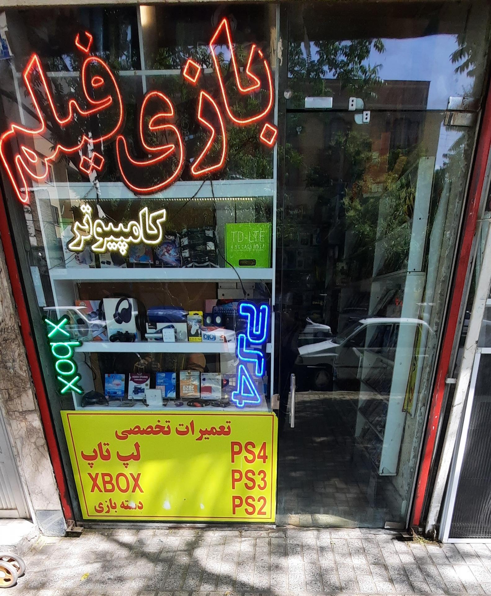 محصولات فرهنگی گلها